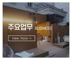 조은판넬하우징&안산판넬_메인중간pc_주요업무