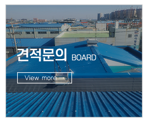조은판넬하우징&안산판넬_메인중간pc_고객센터