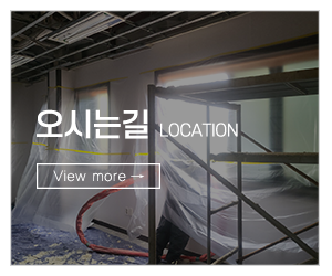 조은판넬하우징&안산판넬_메인중간pc_오시는길
