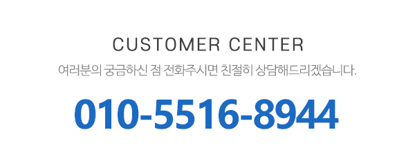 조은판넬하우징&안산판넬_메인하단_내용